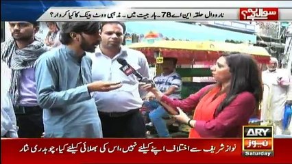 Sawal Yeh Hai - 30th June 2018