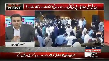 Mansoor Ali Khan Criticizes Imran Khan Over Islamabad Workers Convention