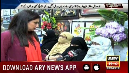Sawal Yeh Hai 30th June 2018