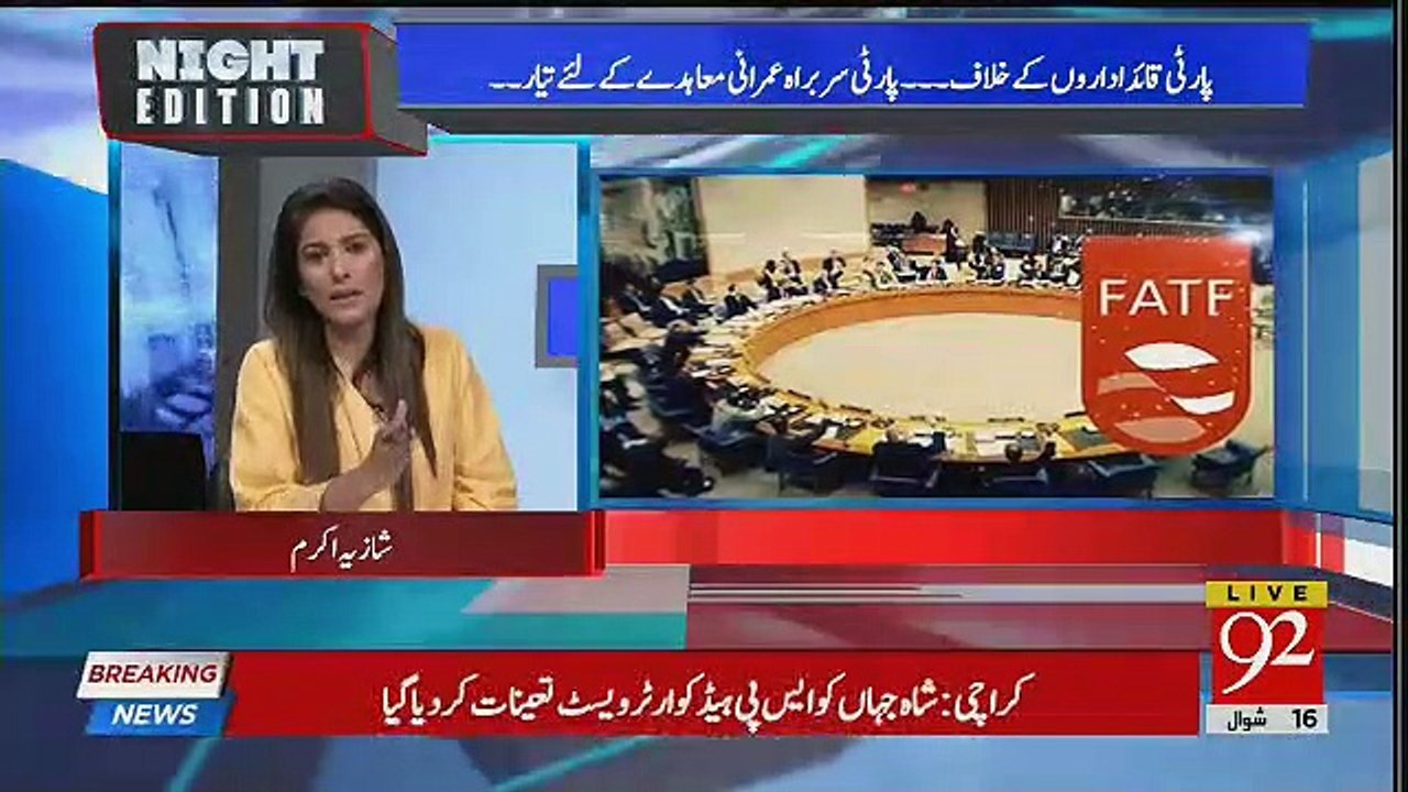 Night Edition - 30th June 2018