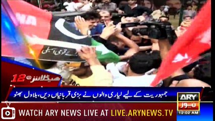 Headlines 0000 1st July 2018