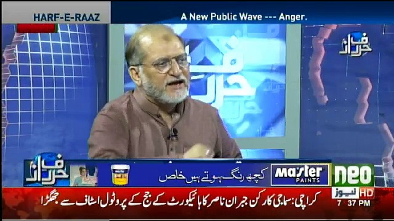 Harf-e-Raz - 2nd July 2018