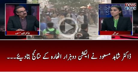 Dr shahid Masood Nay Election 2018 Kay Nataij Bata Diye...