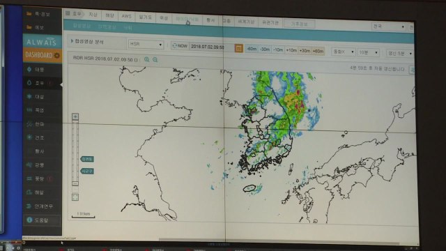 [전국 폭우 피해 상황] 전국 물폭탄...1명 사망·2명 실종 / YTN