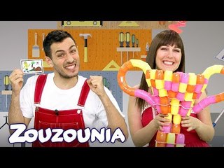 Aκαντού & Λυκούργος ⚽⚽ Όλε Όλε Όλε ⚽