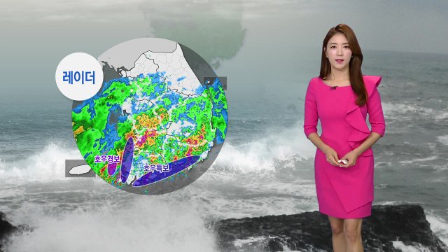 [날씨] 휴일 돌풍·벼락 동반 장맛비...모레까지 300mm↑ / YTN