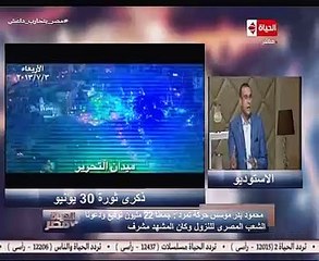 محمود بدر: وعى الشعب المصرى طرد الجماعة الإرهابية من البلاد