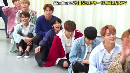180630 SEVENTEEN 세븐틴 ガチ!セブチTV E04