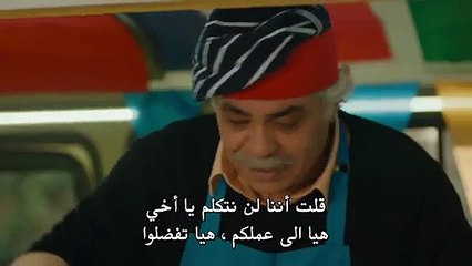 هذه المدينة ستلاحقك الحلقة 15 القسم 1 مترجم للعربية