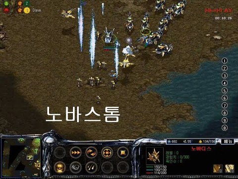 [korea RTS]아트록스_atrox 빅브레인 vs 데이브 인 호 0225 스타크래프트 명경기