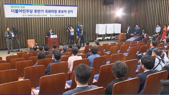 국회, 원 구성 협상 돌입...'신경전' 팽팽 / YTN