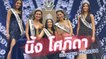 นิ้ง โศภิดา Miss Universe Thailand 2018