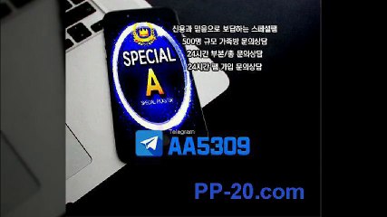 P 피 먹튀 없는곳이라던데요? ＰＰ－２０．ＣＯＭ P먹튀 피먹튀 안전놀이터 안전공원 놀이터추천 검증커뮤니티 먹튀검증 먹튀사이트 검증사이트 먹튀폴리스 슈어맨 먹튀헌터 먹튀캅 엘리트짱 먹튀썰전 먹튀송신 먹튀투어 헌터티비 헌터검증단 먹폴 먹튀 폴리스 먹튀room ＰＰ－３０．ＣＯＭ  ヰ게울려퍼졌다장난이아니 P 피 먹튀 없는곳이라던데요? ＰＰ－２０．ＣＯＭ P먹튀 피먹튀 안전놀이터 안전공원 놀이터추천 검증커뮤니티 먹튀검증 먹튀사이트 검증사이트 먹튀폴리스 슈어맨 먹튀