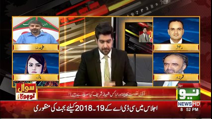 Ali Haider Befitting Response Over Reham Khan's Viral Picture