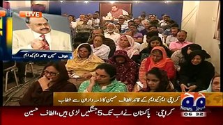 Imran Khan Ko Larki Nahin Mili To London Se Dancer Le Aya-- MQM Worker Answer's Altaf Hussain Question