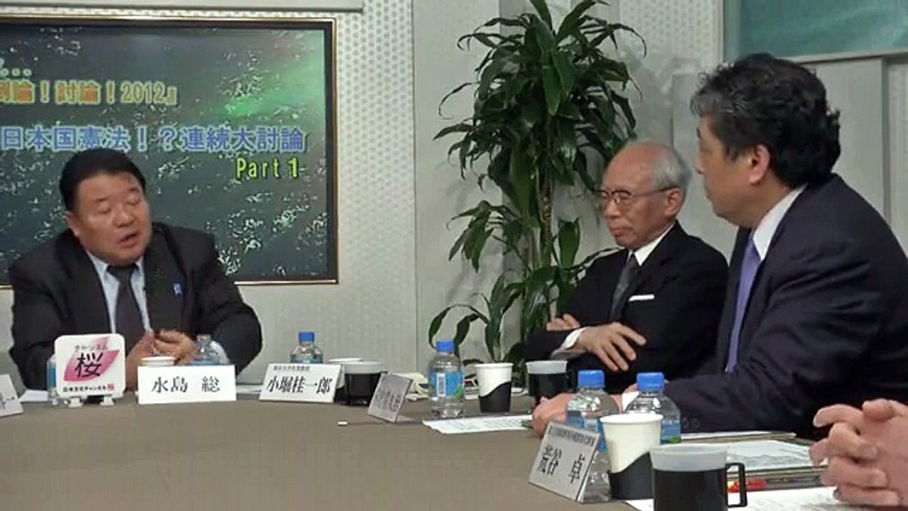 國法學論其の三、帝國憲法の現存確認と復原方法