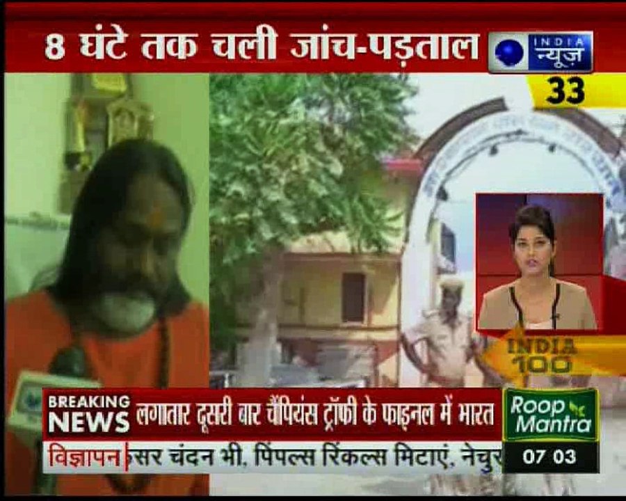 TOP NEWS HIGHLIGHTSOF THE DAY,1JULY