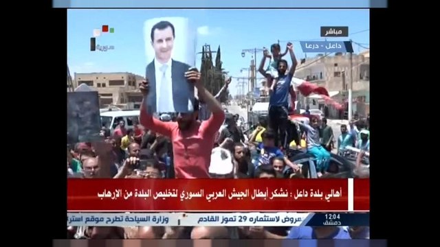 Tropas de Damasco avançam no sudoeste da Síria