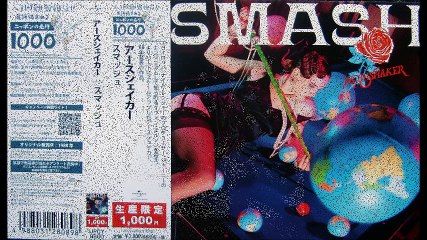 EARTHSHAKER '' 奇跡を待ちくたびれ''