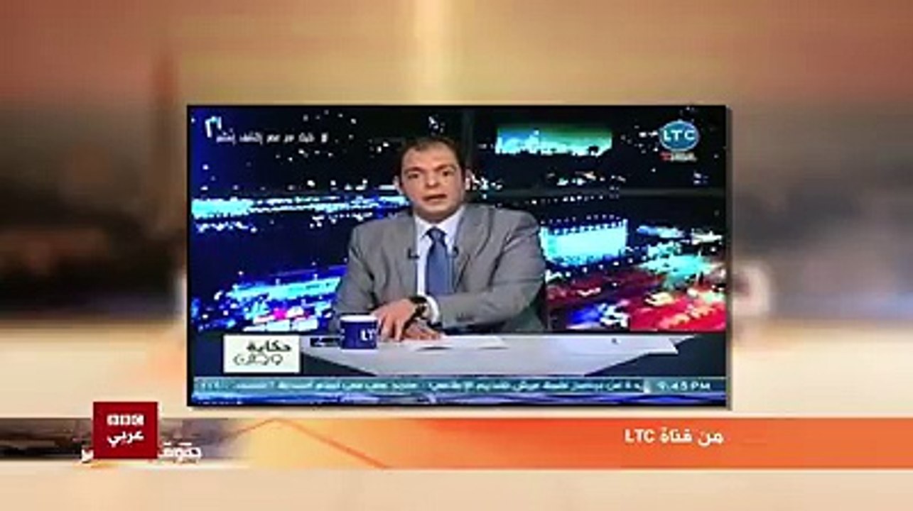 #بتوقيت_مصر : أبرز ما تناوله الإعلام المصري خلال الأسبوع السابق. #BBCArabic