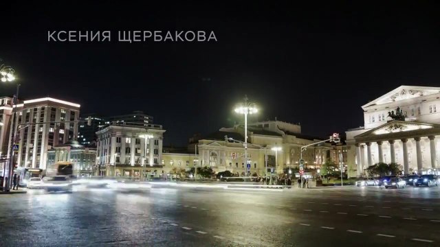 Садовое кольцо (2018). Серия 2