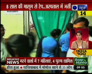 TOP NEWS HIGLIGHTS OFTHE DAY,1 JULY