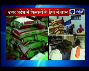 उत्तर प्रदेश: कृषि उघमी स्वावलंबन योजना पर बोले योगी आदित्यनाथ, किसानो की हित में लाभ