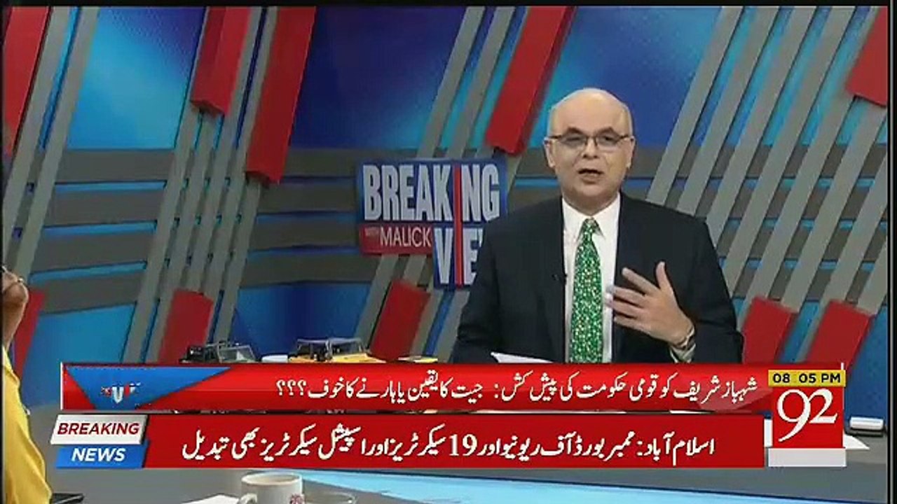 Muhammad Malick Analysis with Toys in Live Show