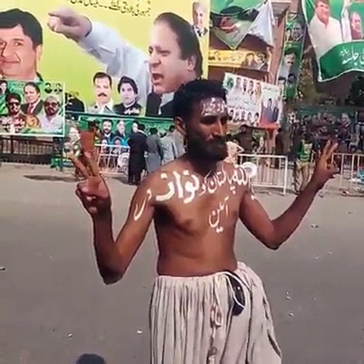 Ya Allah Pakistan ko Nawaz do