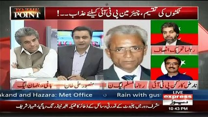 Mansoor Ali Khan Insult Nehaal Hashmi And PML(N)