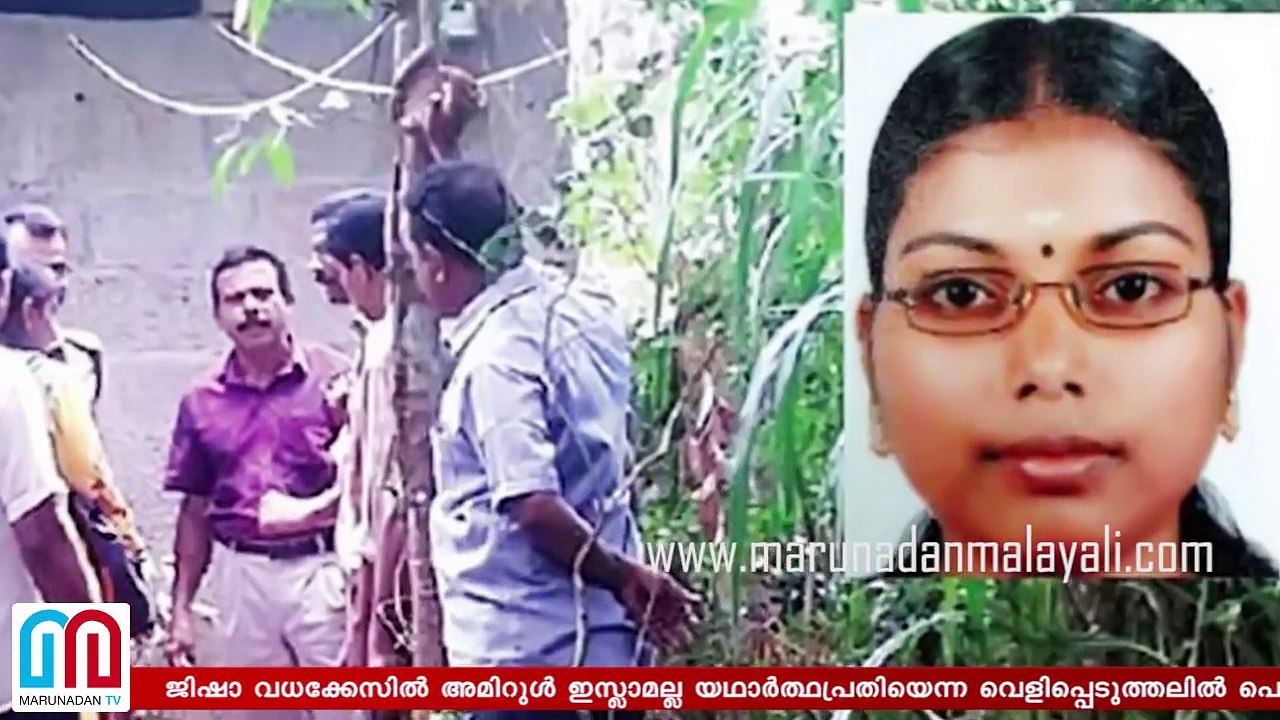 jisha case