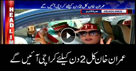 Headlines 1300 1st July 2018