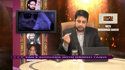 YAD E SHOHADA WITH SM DANISH TAQVI, SHAHEED KHURRAM ZAKI SPECIAL P2