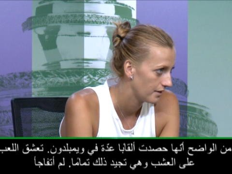عام: تنس: تصنيف سيرينا في ويمبلدون ليس بمشكلة بالنسبة لي- كفيتوفا