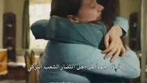 مسلسل أنت وطني الموسم 2 الحلقة 17 إعلان 1 مترجم للعربية