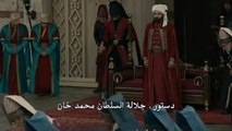 مسلسل محمد الفاتح الحلقة 2 الإعلان 1 مترجم للعربية
