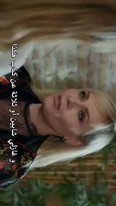 مسلسل ذنب إنساني الحلقة 2 القسم 1 مترجم للعربية