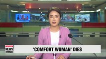 Kim Bok-deuk, victim of Japan's sex slavery, dies at age 101
