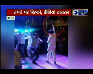 आगरा में बारातियों के  डांस के दौरान खुलेआम फायरिंग का वीडियो