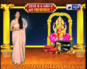 महीने के पहले दिन कौन सा दान आपको धनवान बनाएगा जानिए Family Guru में