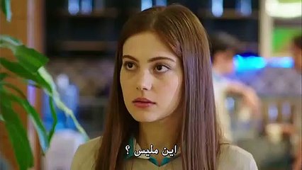 مسلسل الأسطورة الحلقة 11 القسم 3 مترجم للعربية