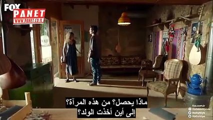 مسلسل خارج عن القانون الحلقة 2 القسم 3 مترجم للعربية