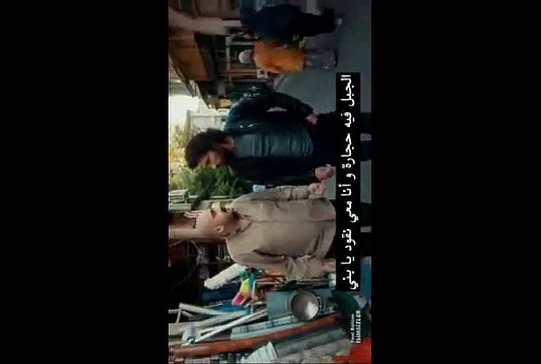 مسلسل المجهولون الحلقة 7 القسم 3 مترجم للعربية