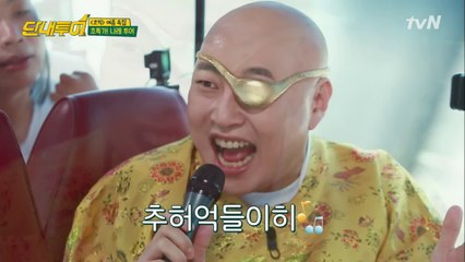 마구니 소울 뿜뿜! 궁예의 '보고싶다'