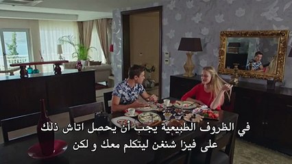 حكاية بودروم الحلقة 13 القسم 3