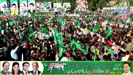 فرزند شیخوپورہ میاں جاوید لطیف ن لیگ کا گانا ندیم عباس لونے والا نے گا دیا۔۔۔