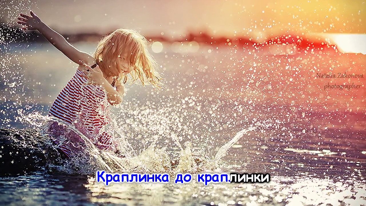 Українська дитяча пісня "Від серця до серця" та...
