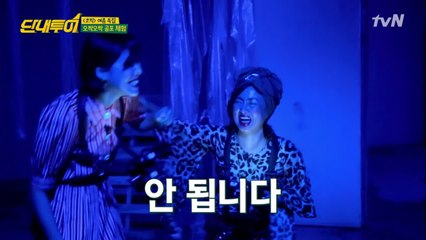 박나래&장도연, 귀신 때리는 쎈 언니들