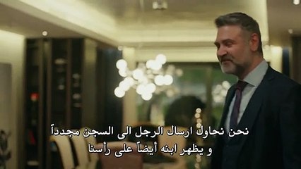 هذه المدينة ستلاحقك الحلقة 5 القسم 1 مترجم للعربية