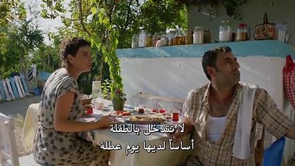 مسلسل اللؤلؤة السوداء الحلقة 1 القسم 1 مترجم للعربية